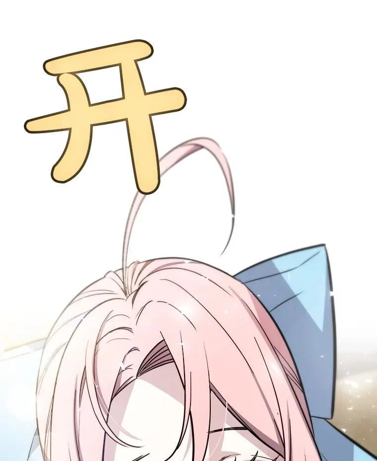 91.神谕之日 第20页