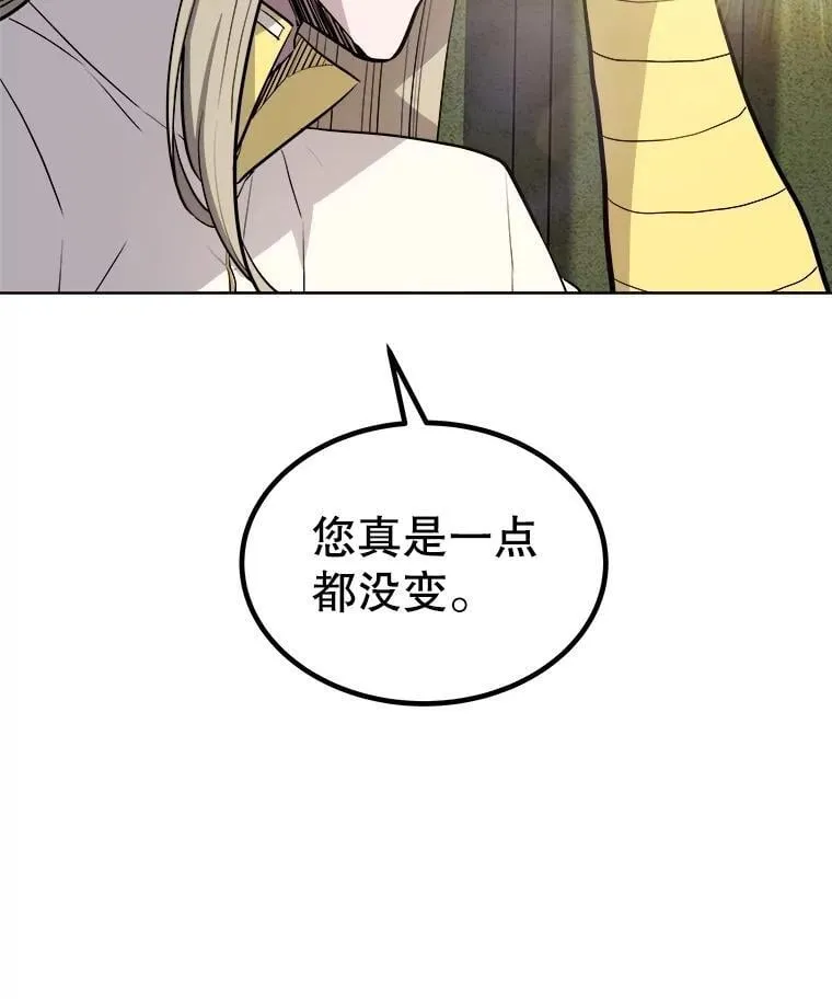 91.神谕之日 第30页