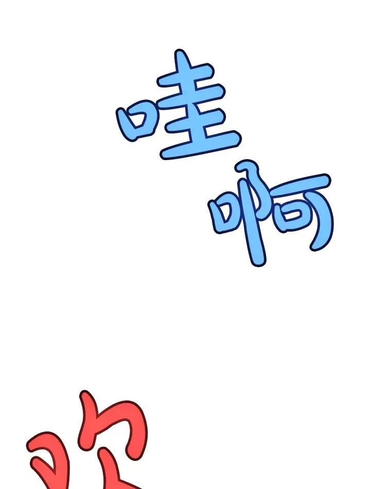 91.神谕之日 第58页