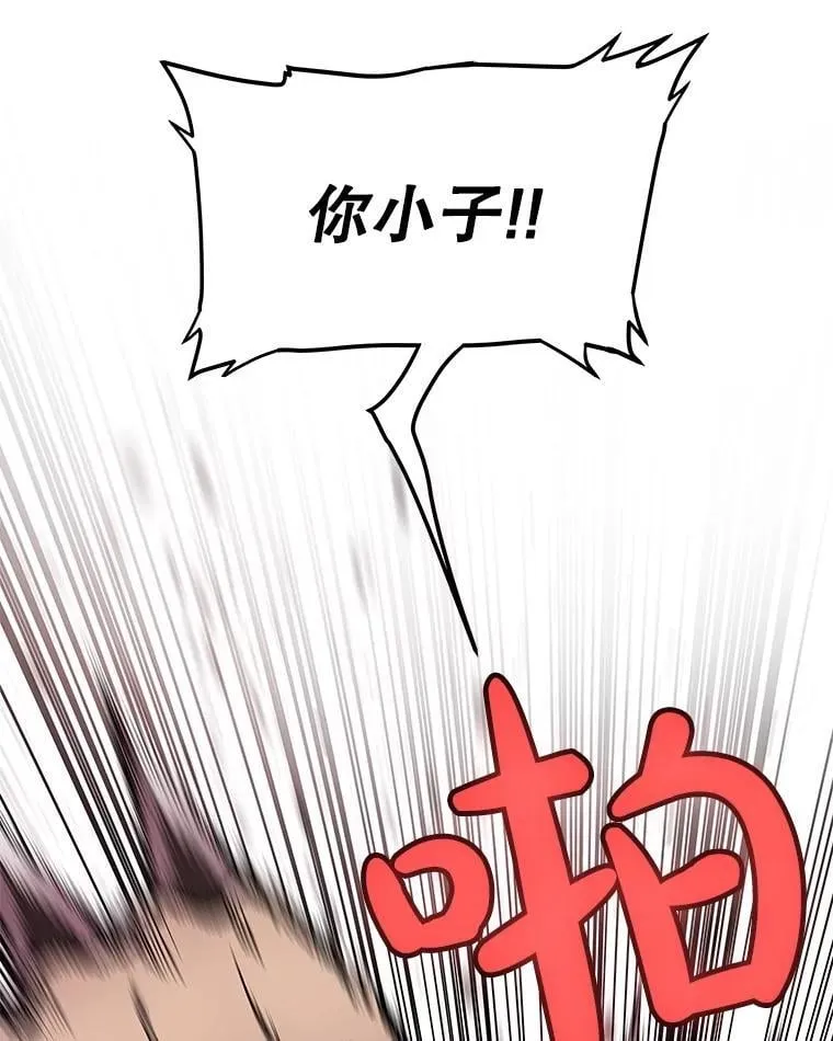 91.神谕之日 第72页