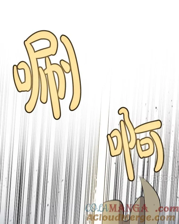 91.神谕之日 第93页