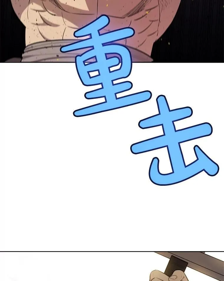 91.神谕之日 第95页