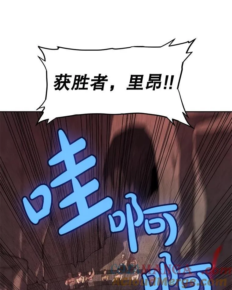 91.神谕之日 第101页