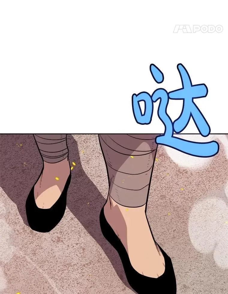 91.神谕之日 第124页