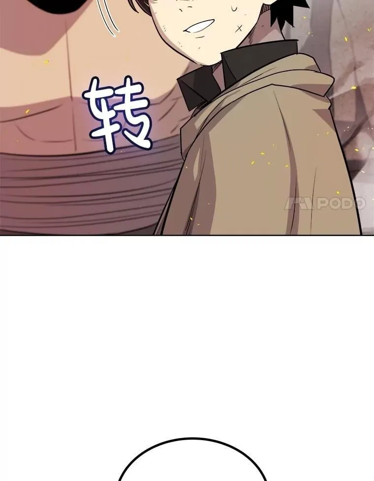 91.神谕之日 第127页
