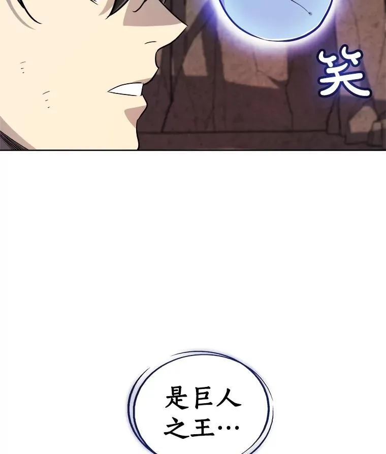 91.神谕之日 第132页