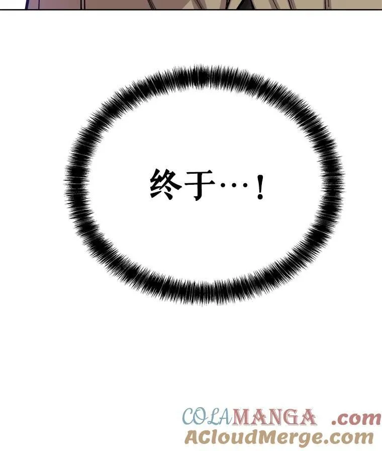 91.神谕之日 第137页