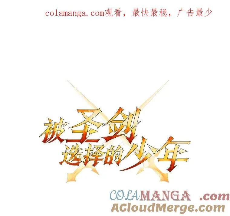 92.遗产的真相 第1页