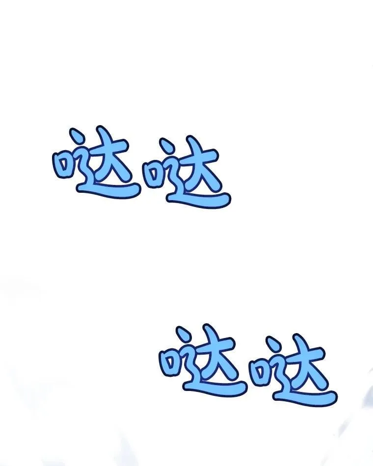 92.遗产的真相 第3页