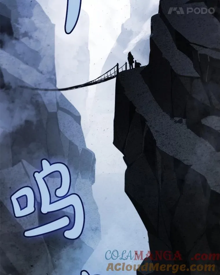 92.遗产的真相 第5页