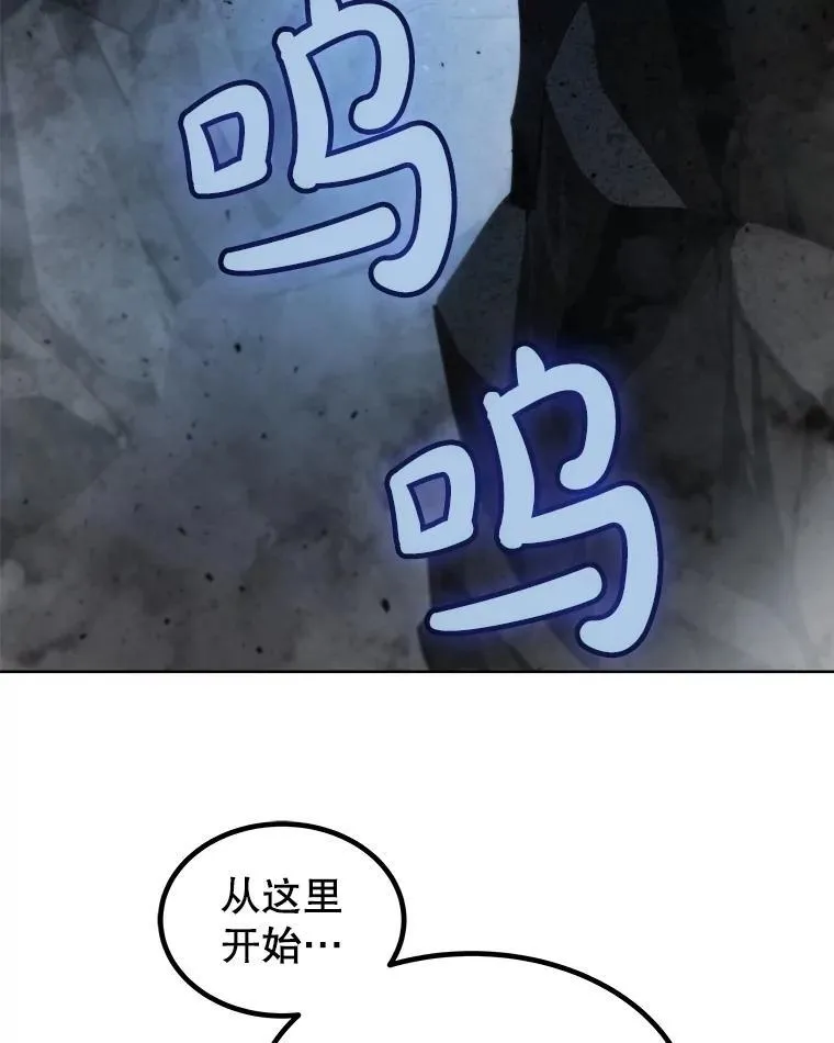 92.遗产的真相 第6页