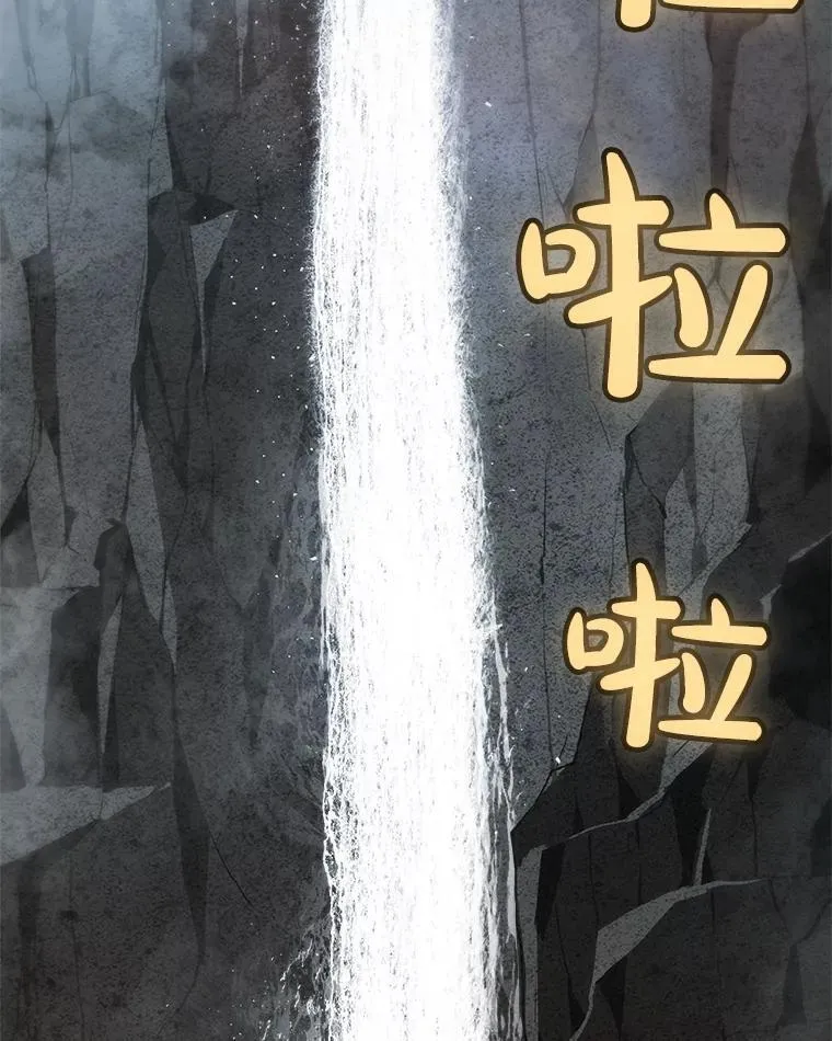 92.遗产的真相 第20页