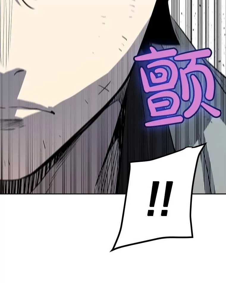 92.遗产的真相 第26页