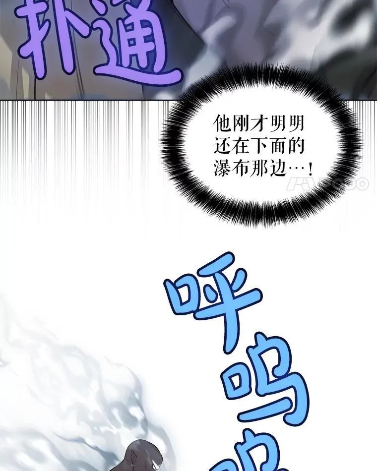 92.遗产的真相 第32页