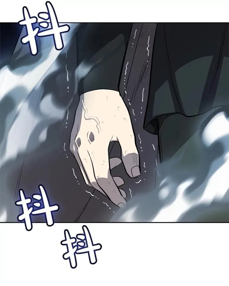 92.遗产的真相 第34页