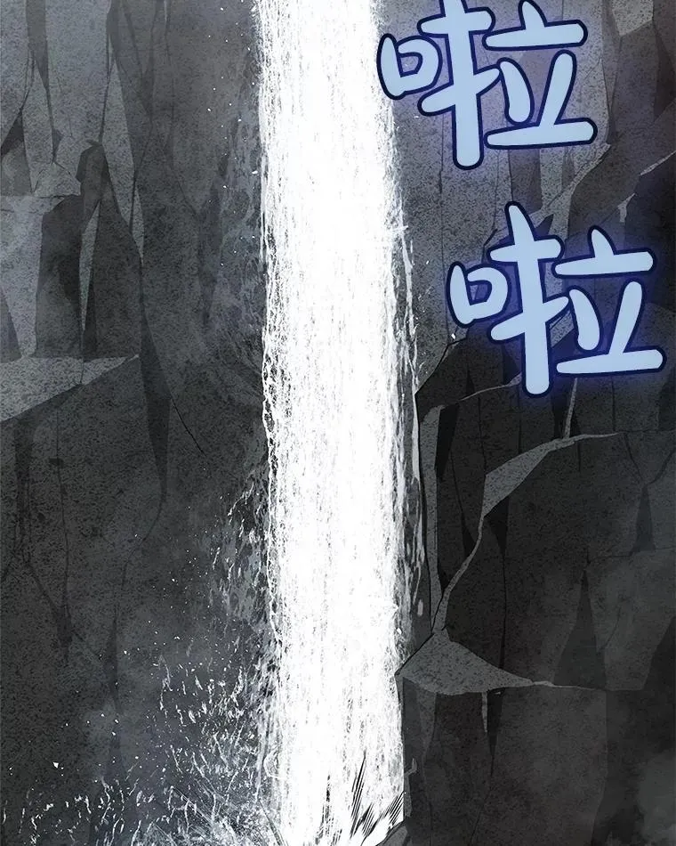 92.遗产的真相 第44页