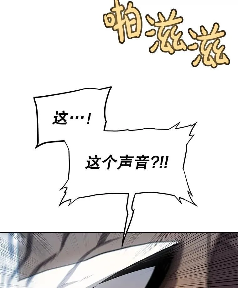 92.遗产的真相 第62页