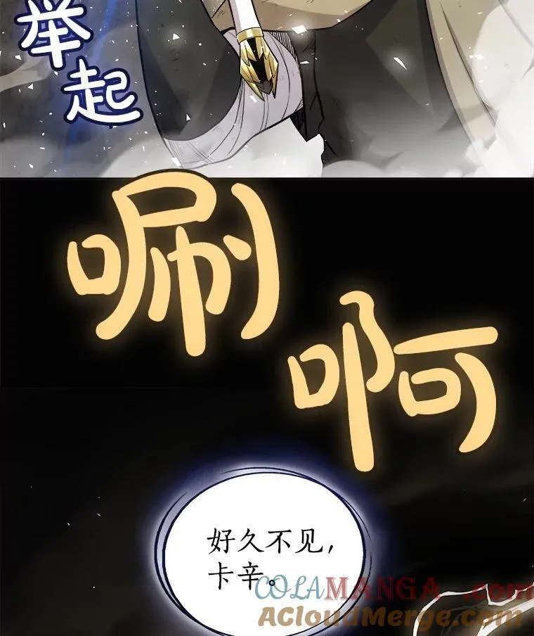 92.遗产的真相 第69页