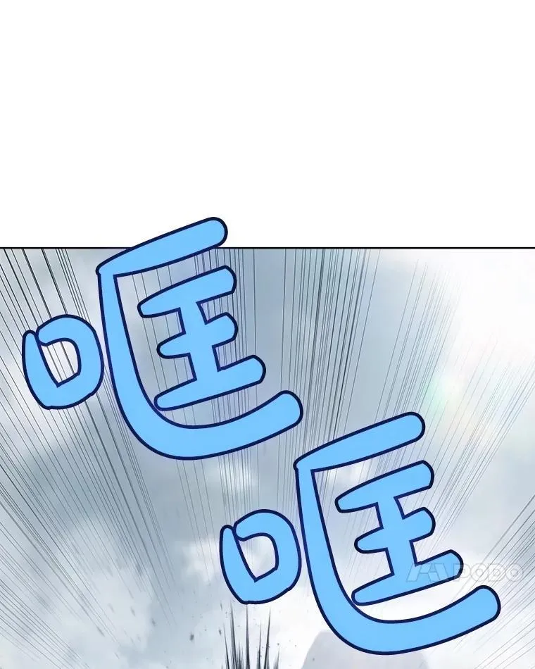 92.遗产的真相 第80页