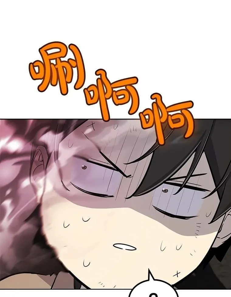 92.遗产的真相 第90页