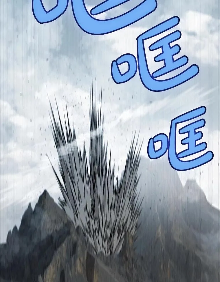 92.遗产的真相 第95页
