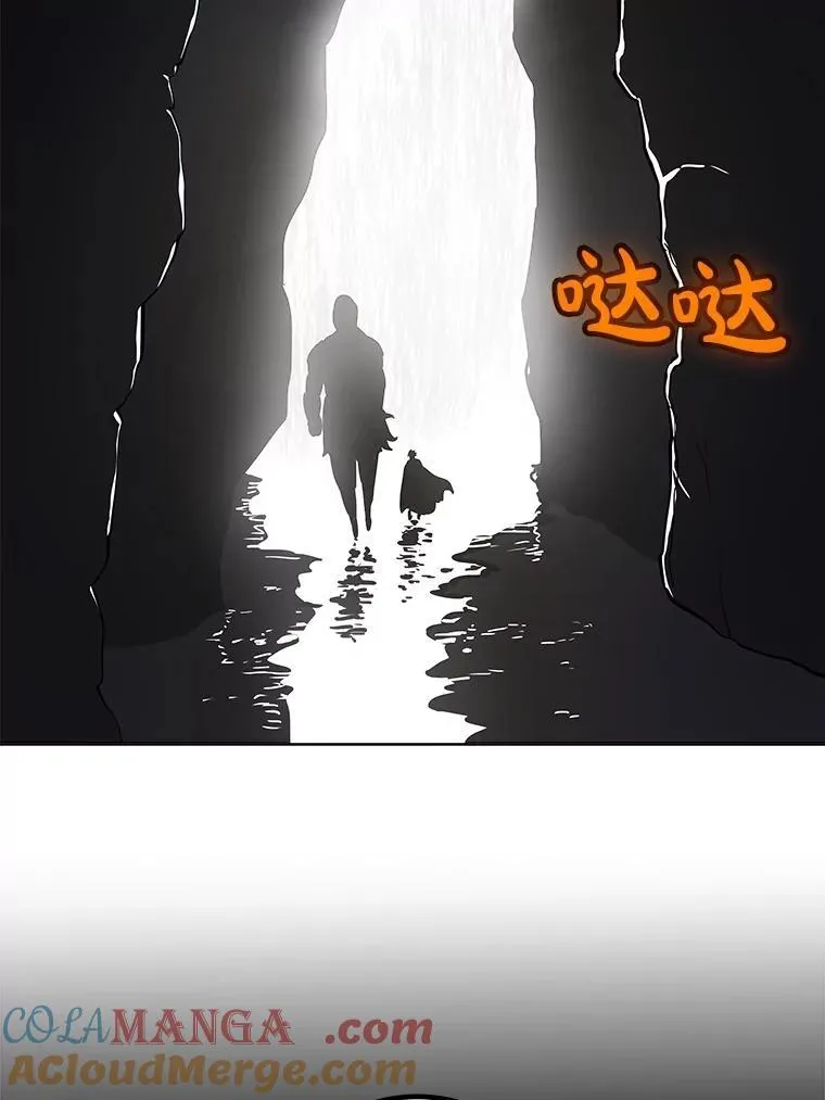 92.遗产的真相 第117页