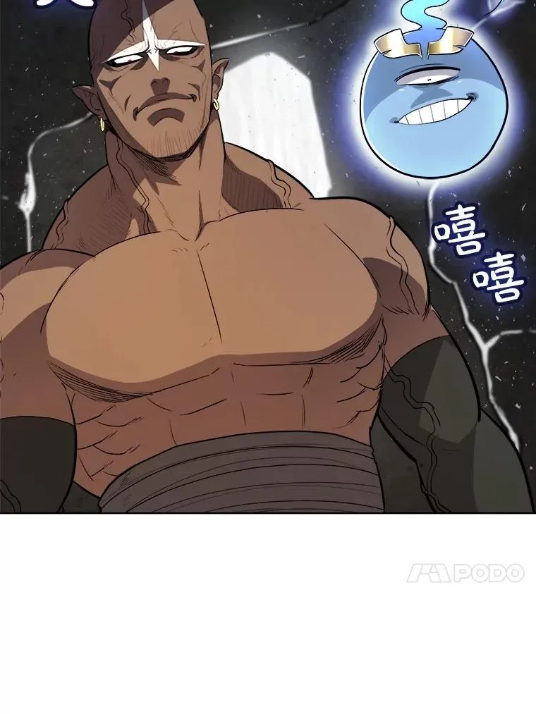 92.遗产的真相 第128页