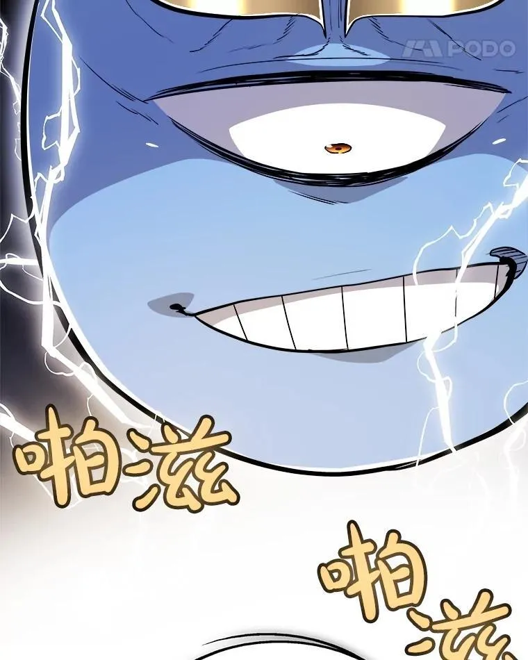 92.遗产的真相 第132页