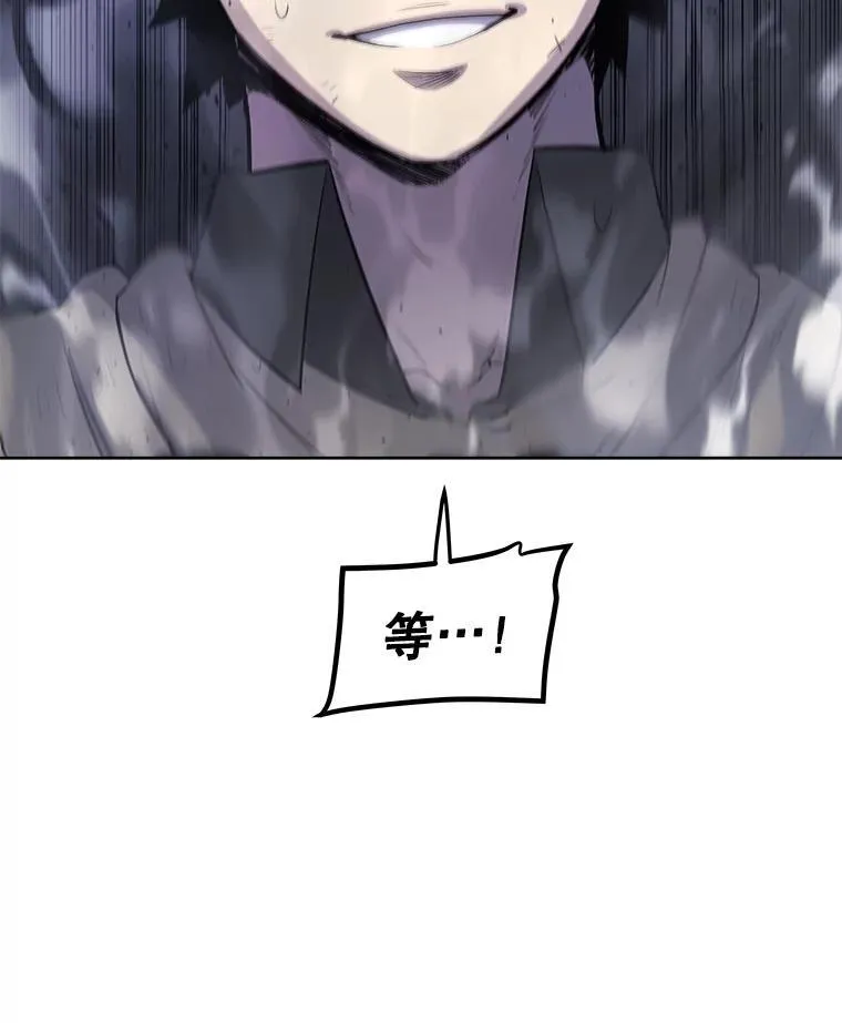 92.遗产的真相 第144页