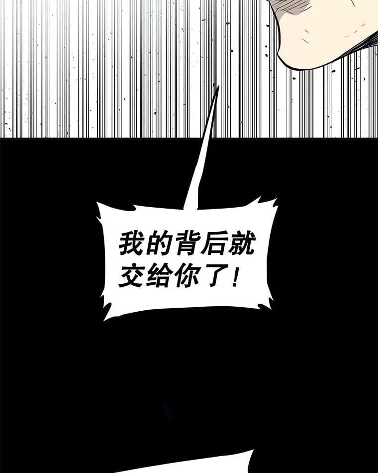 93.念力修炼 第3页