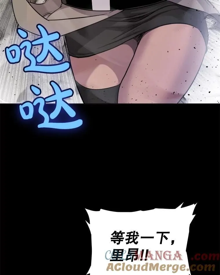 93.念力修炼 第5页