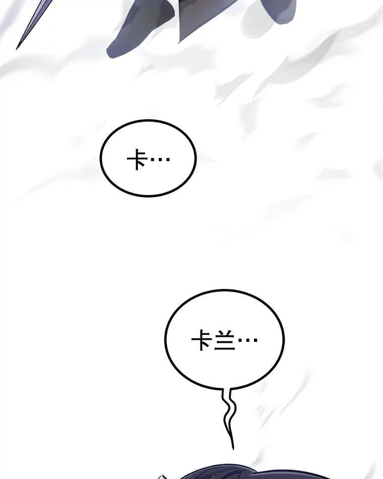 93.念力修炼 第15页