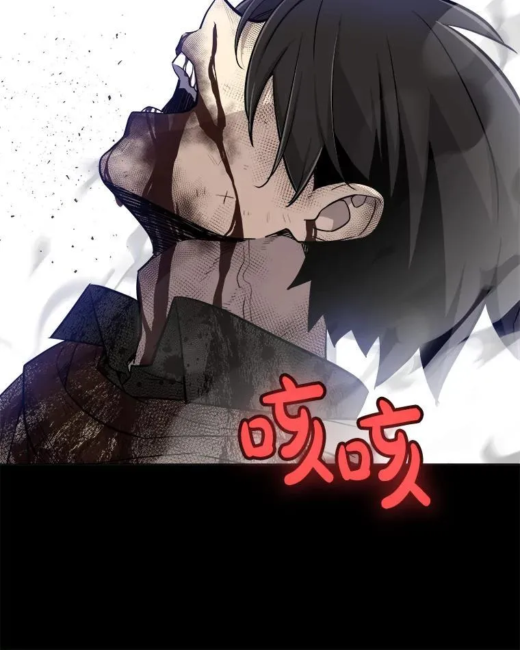 93.念力修炼 第16页