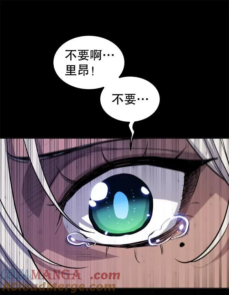 93.念力修炼 第17页