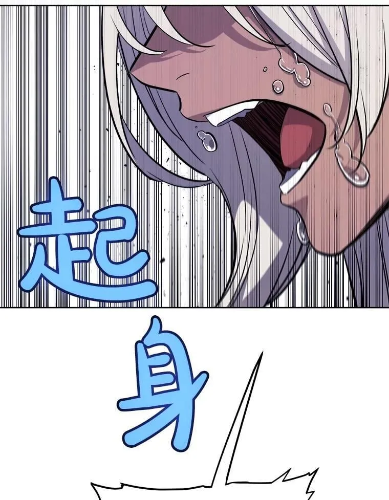 93.念力修炼 第19页