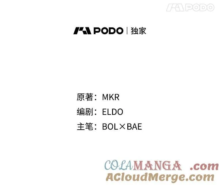 93.念力修炼 第25页