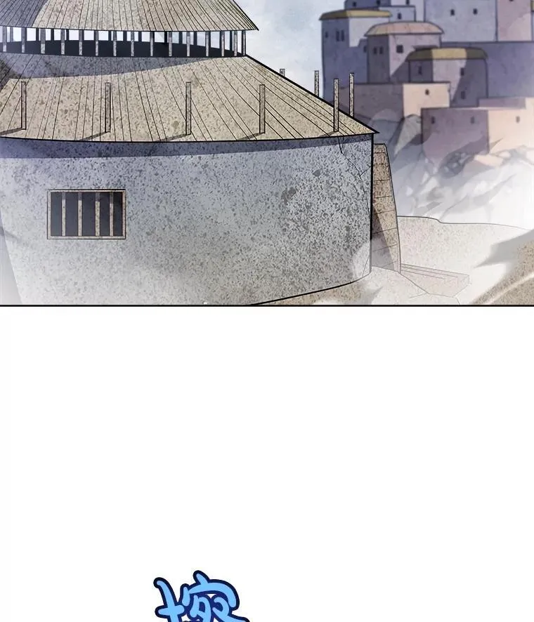 93.念力修炼 第28页