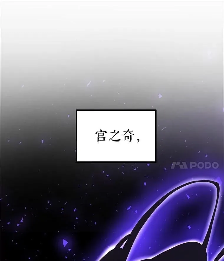 93.念力修炼 第32页