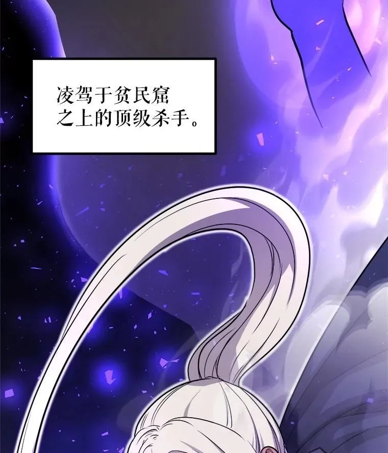 93.念力修炼 第34页