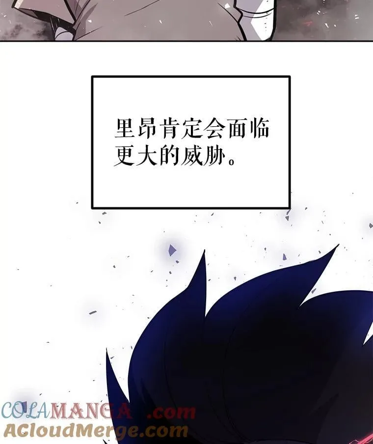93.念力修炼 第41页