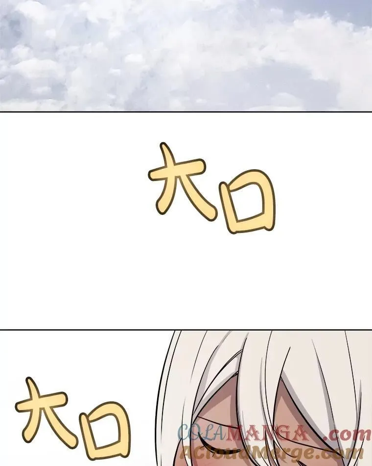 93.念力修炼 第85页