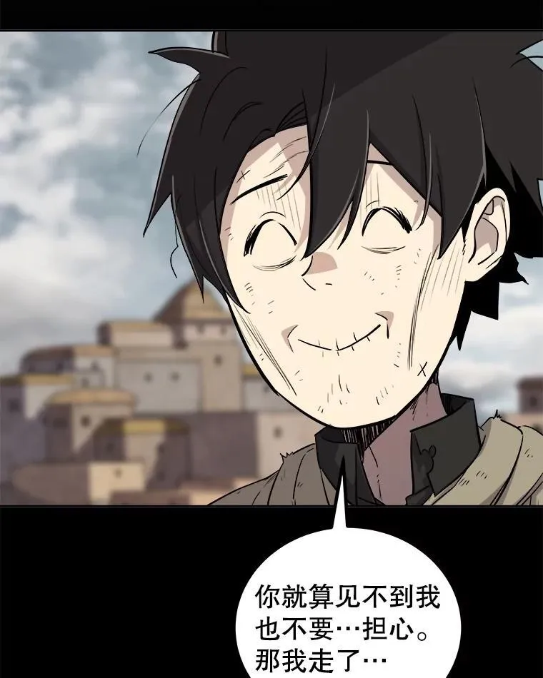 93.念力修炼 第87页