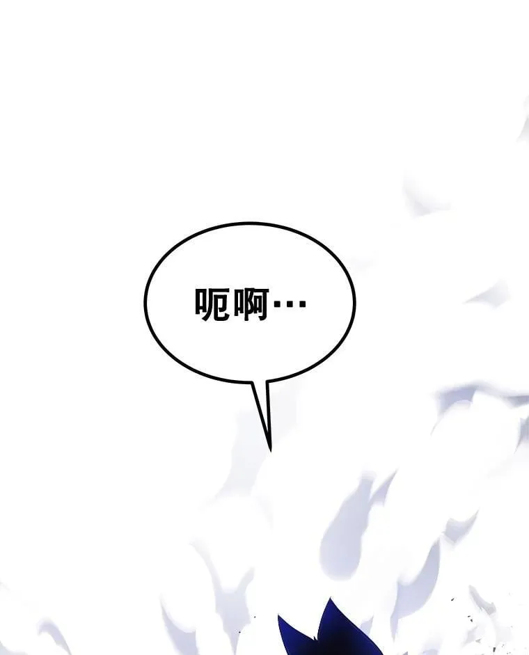 93.念力修炼 第107页