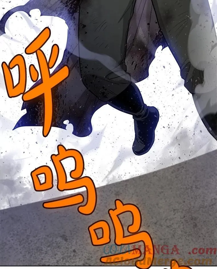 93.念力修炼 第109页