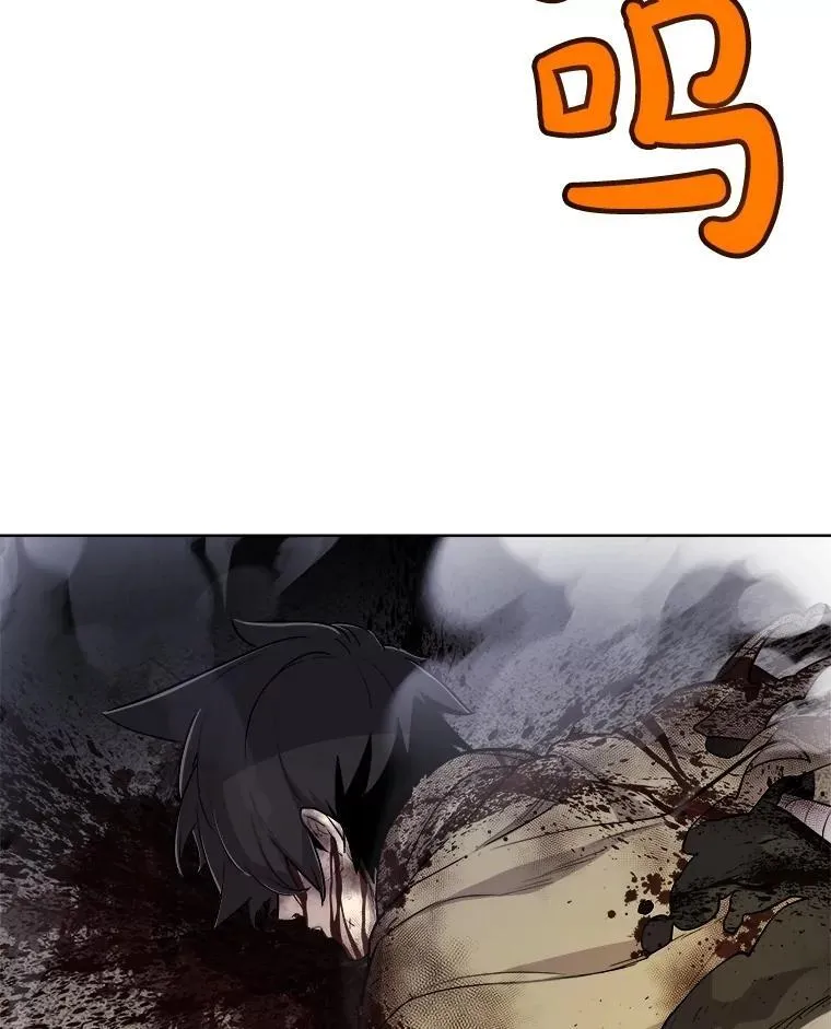 93.念力修炼 第110页