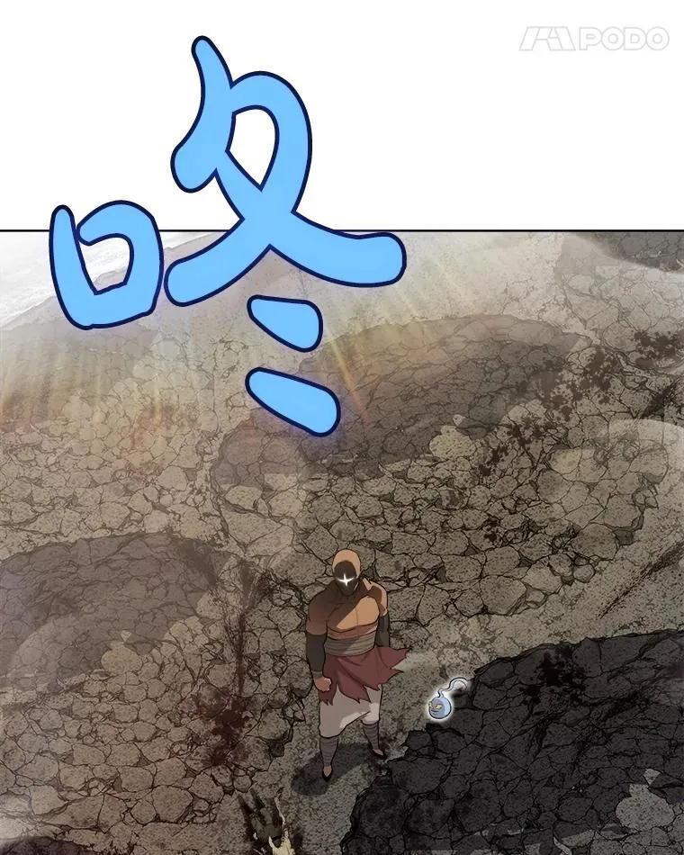 93.念力修炼 第115页