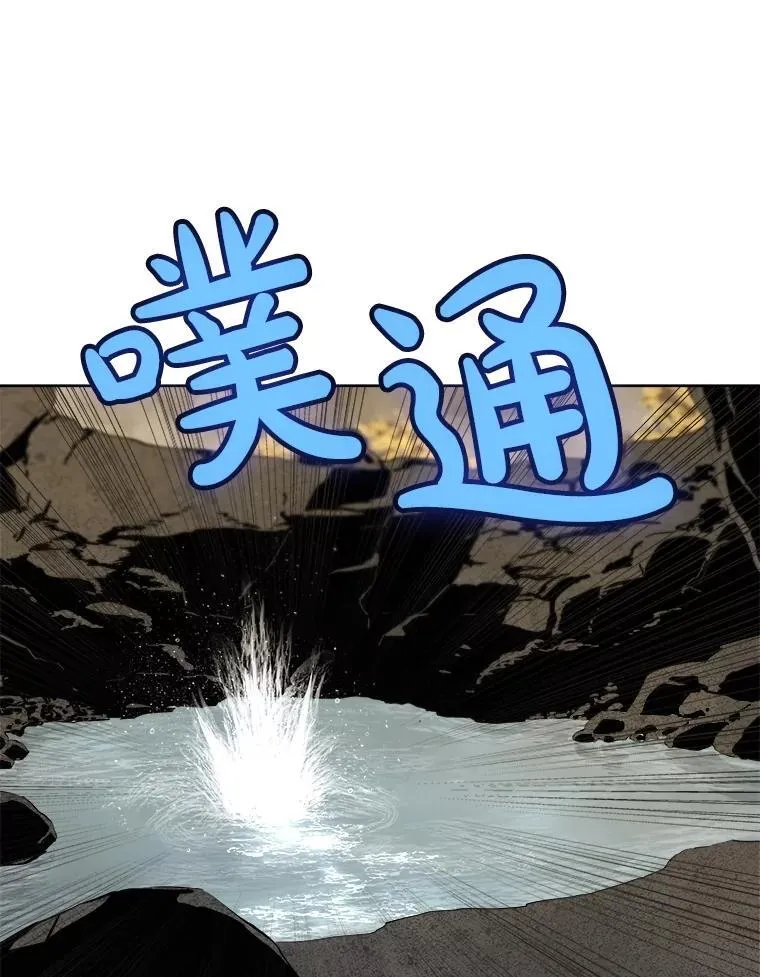 93.念力修炼 第122页