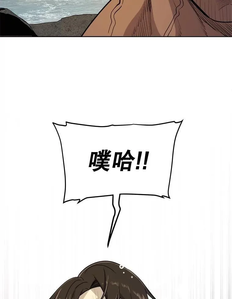93.念力修炼 第124页