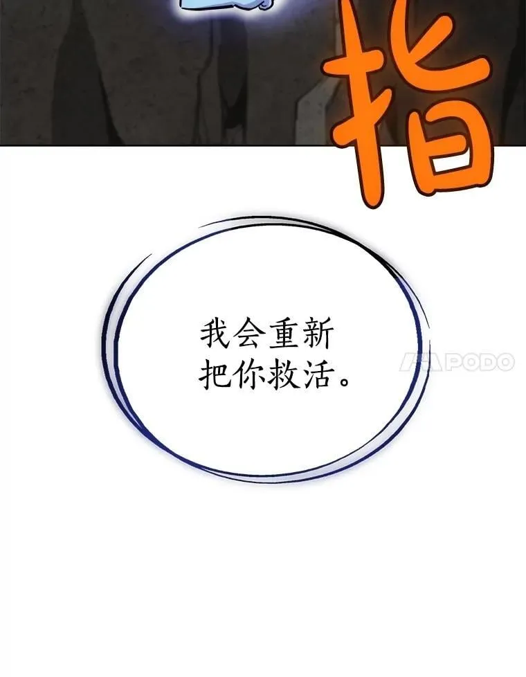 93.念力修炼 第128页