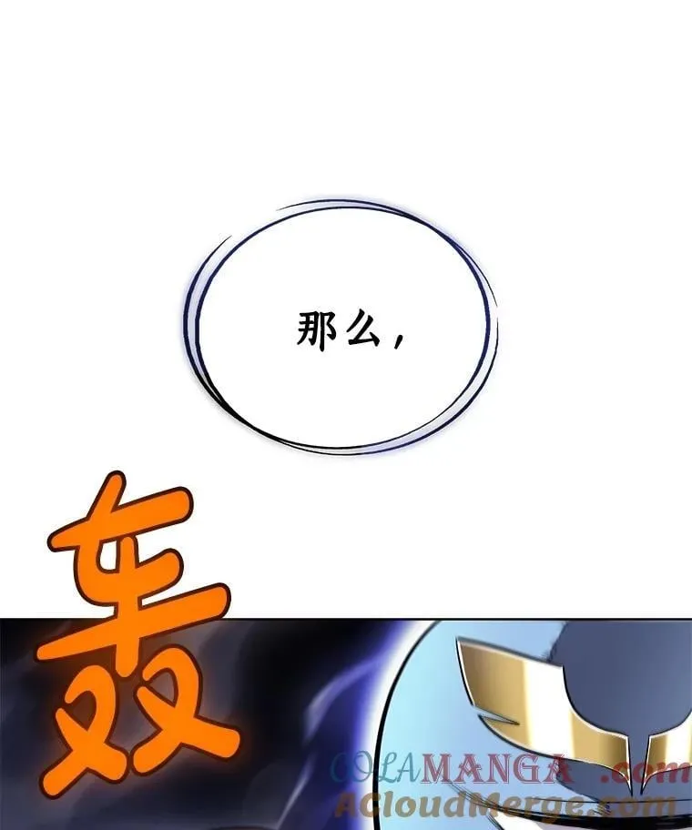 93.念力修炼 第129页
